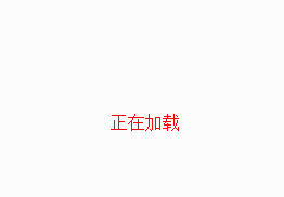垌源環(huán)?？萍?  ><</a></div>
         
          </li>
                  <li>
            <div   id=